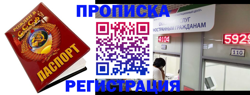 регистрация в Озёрах